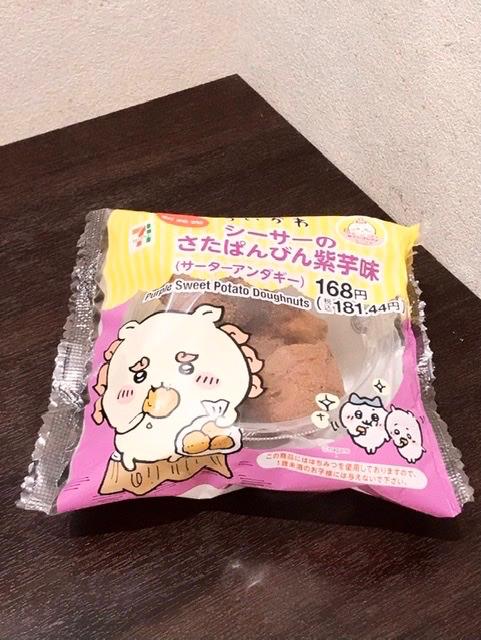 「えりか」の写真