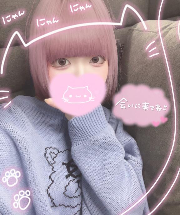 「ねるん」の写真