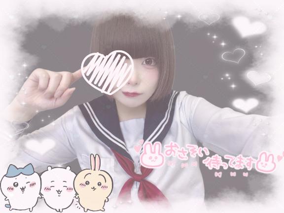 「ねるん」の写真