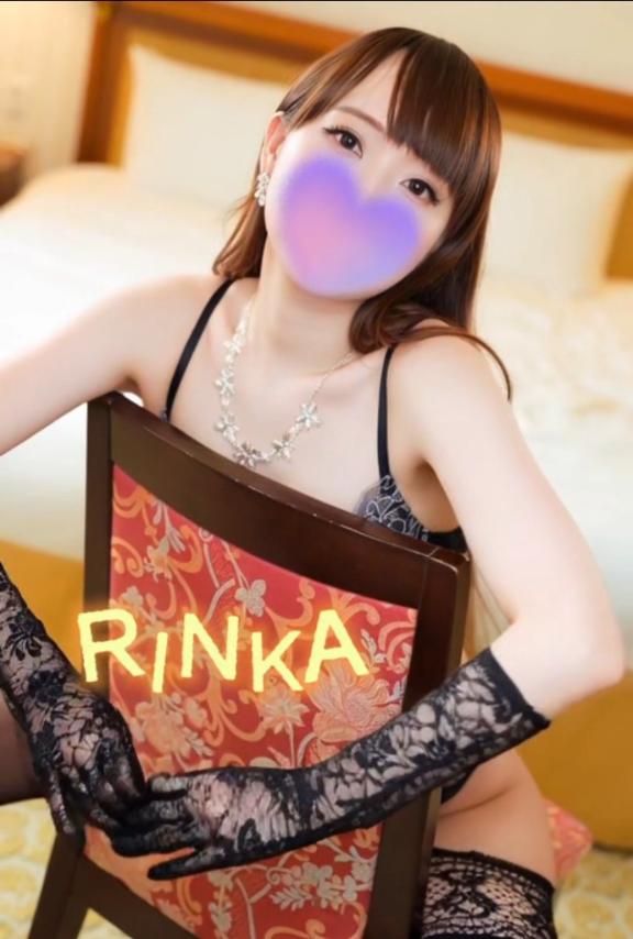 「りんか」の写真