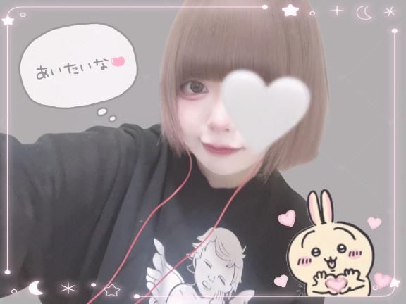 「ねるん」の写真