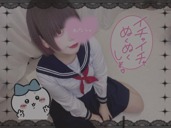 「ねるん」の写真