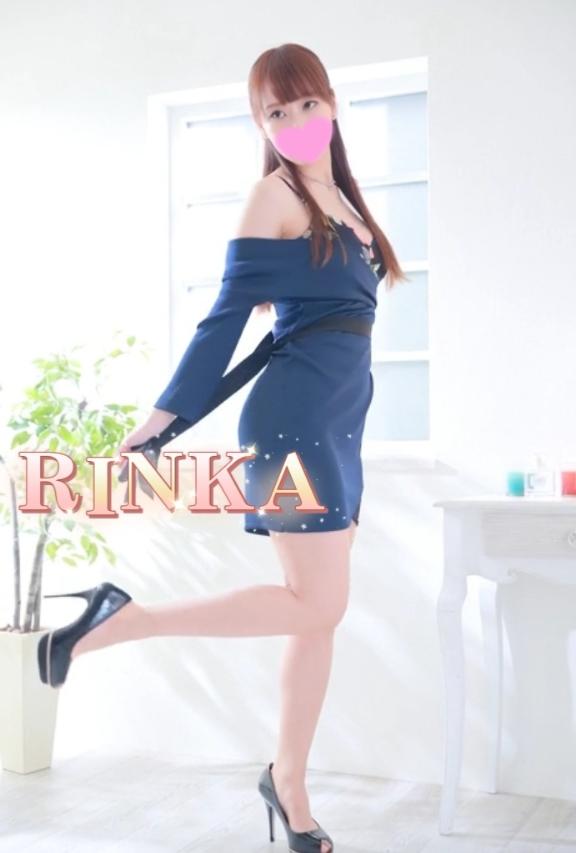 「凛華（りんか）」の写真