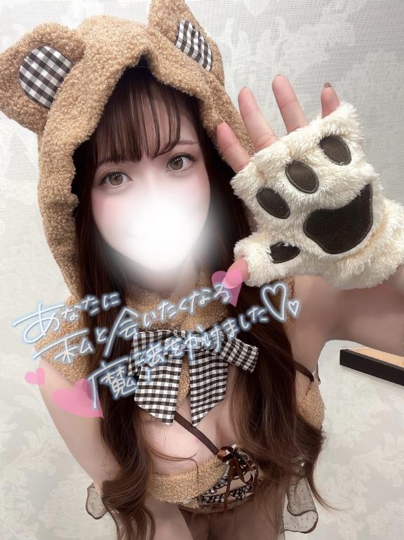 「ふうか」の写真