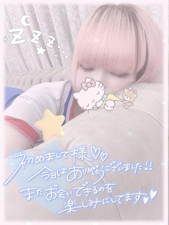 「ねるん」の写真