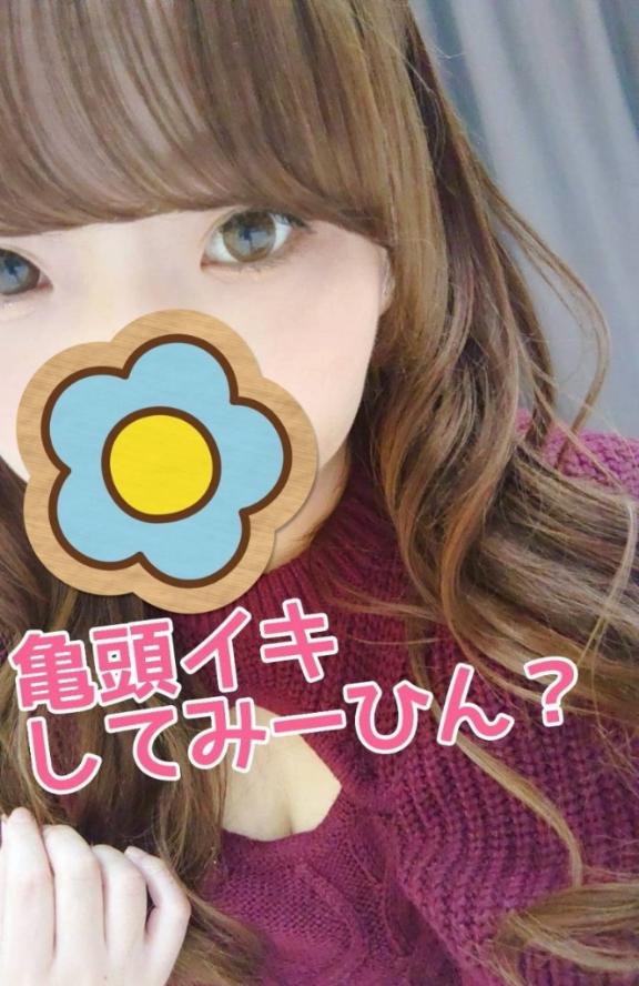 「りおな」の写真