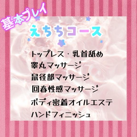 「りんか」の写真