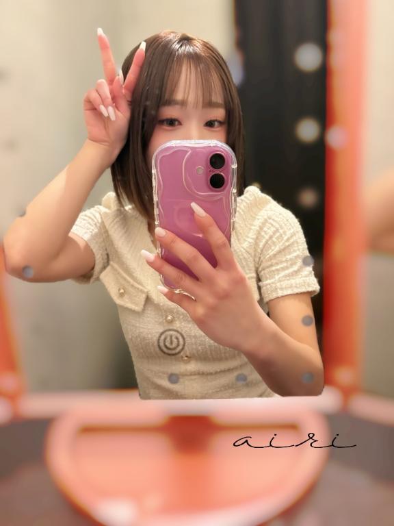 「あいり」の写真