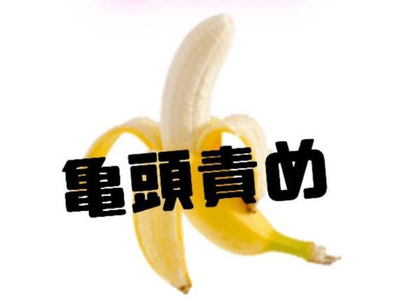 「りおな」の写真