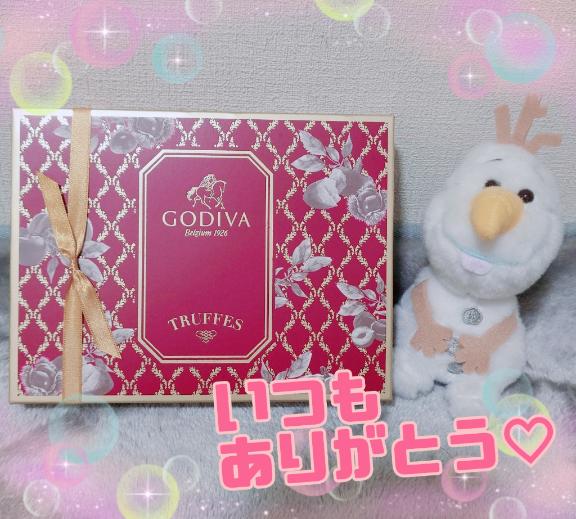 「りおな」の写真