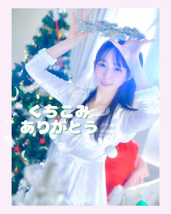 「こはく」の写真