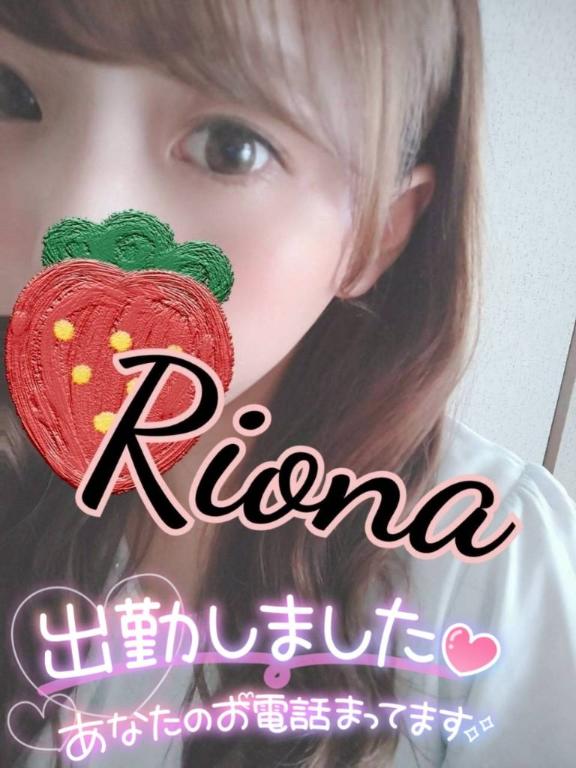 「りおな」の写真