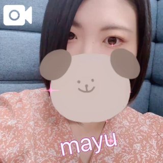 「まゆ」の写真