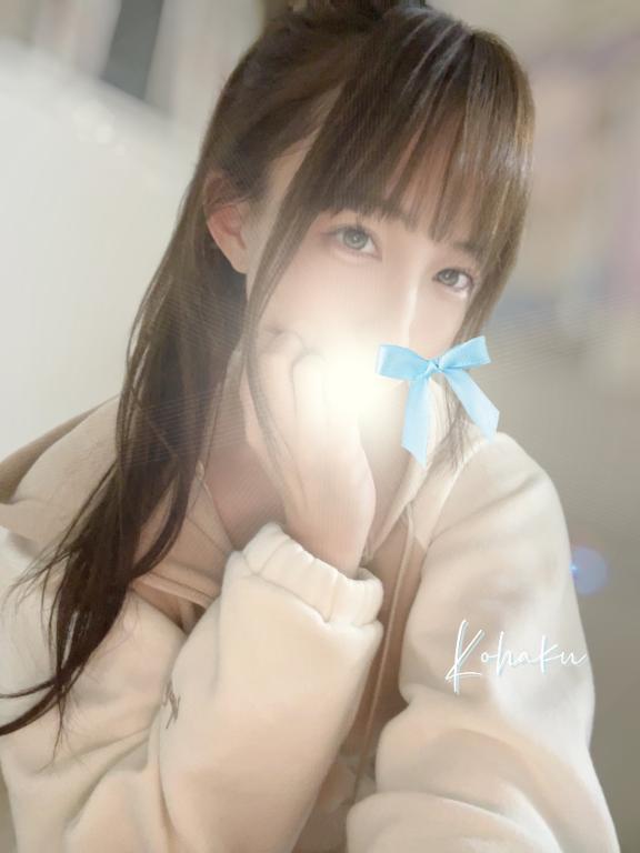 「こはく」の写真