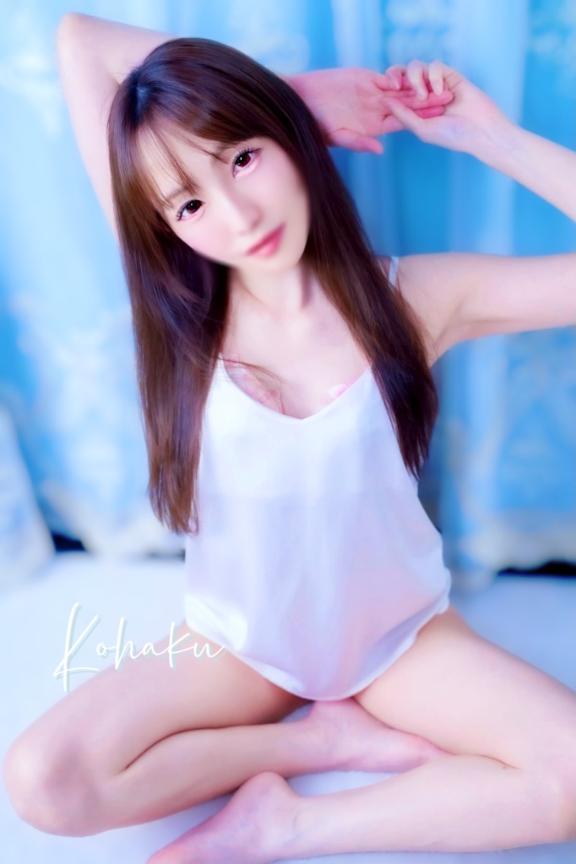 「こはく」の写真