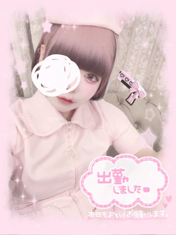 「ねるん」の写真