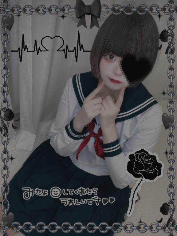 「ねるん」の写真