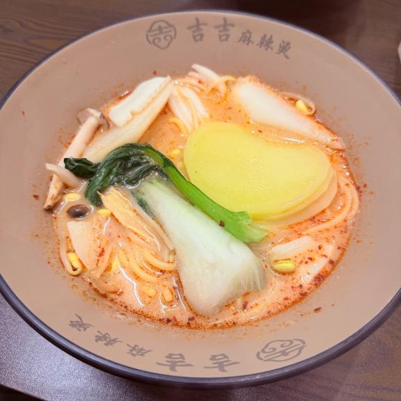 「あゆ」の写真