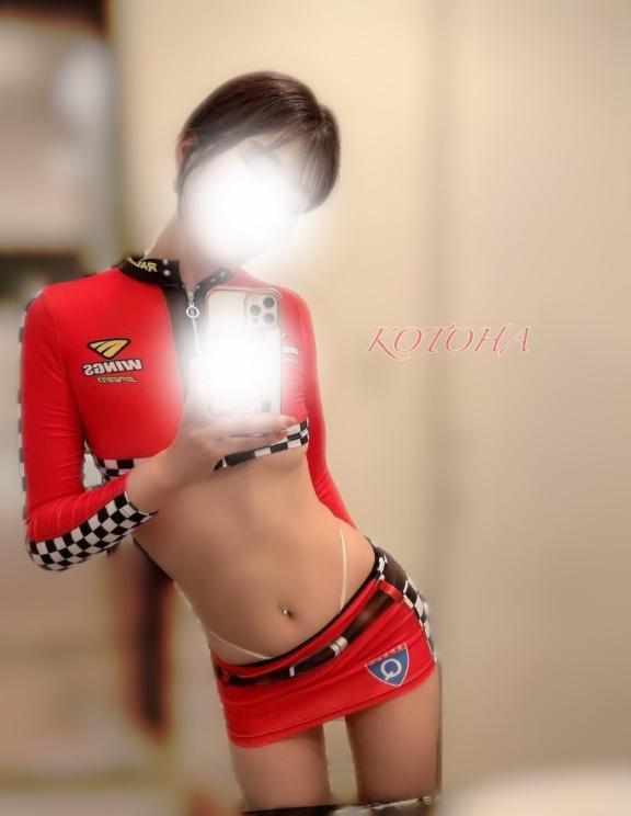 「ことは」の写真