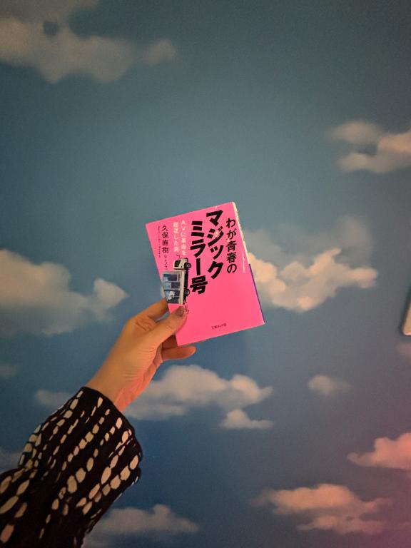 「凛子」の写真