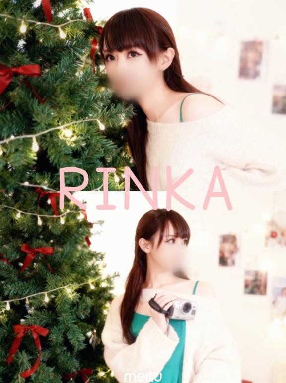 「りんか」の写真