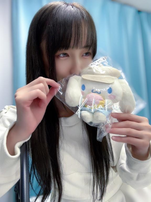 「こはく」の写真