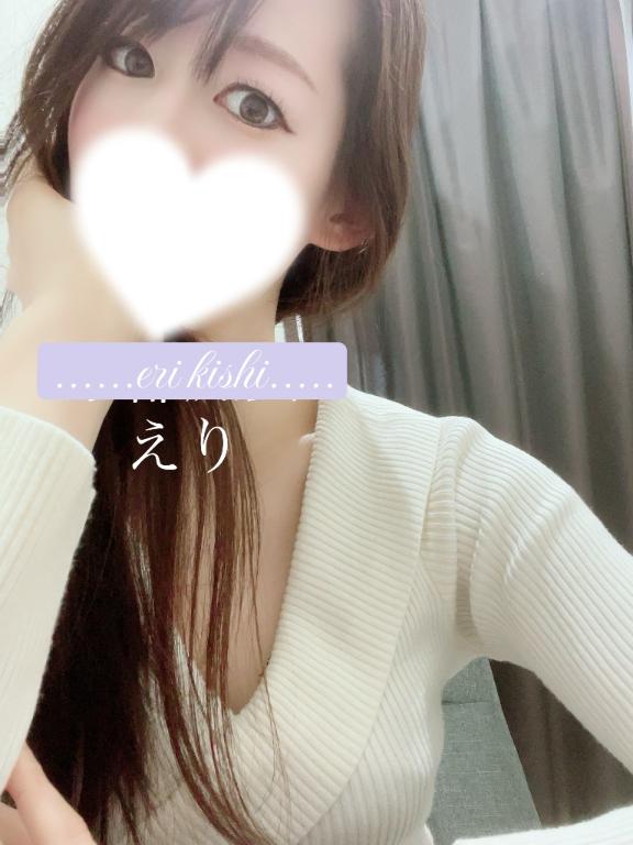 「岸えり」の写真