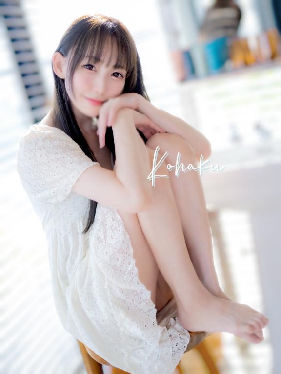 「こはく」の写真