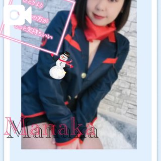 「まなか」の写真