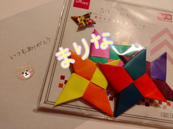 「まりな」の写真