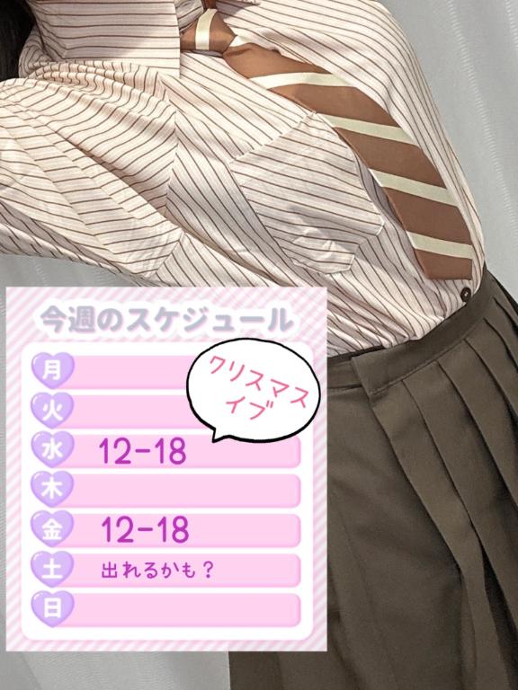 「すい」の写真