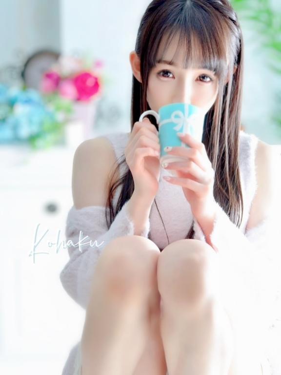 「こはく」の写真