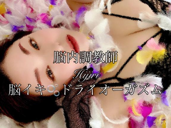 「志乃（しの）」の写真