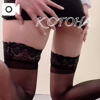 「ことは」の写真