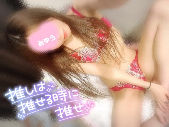 「みゆう」の写真