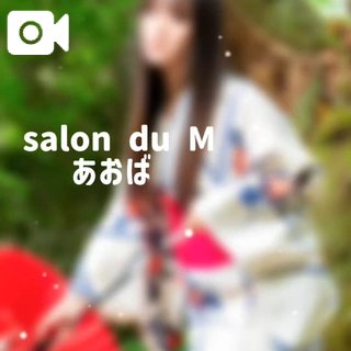 「青葉」の写真