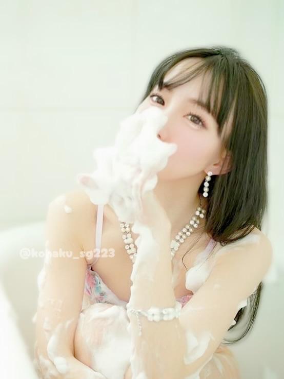 「こはく」の写真