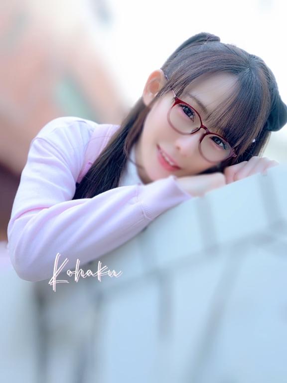 「こはく」の写真