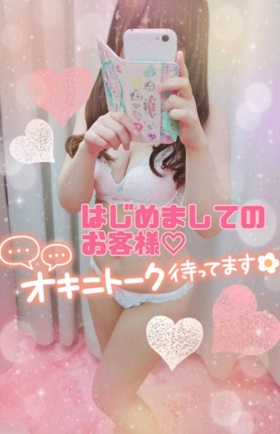 「りおな」の写真