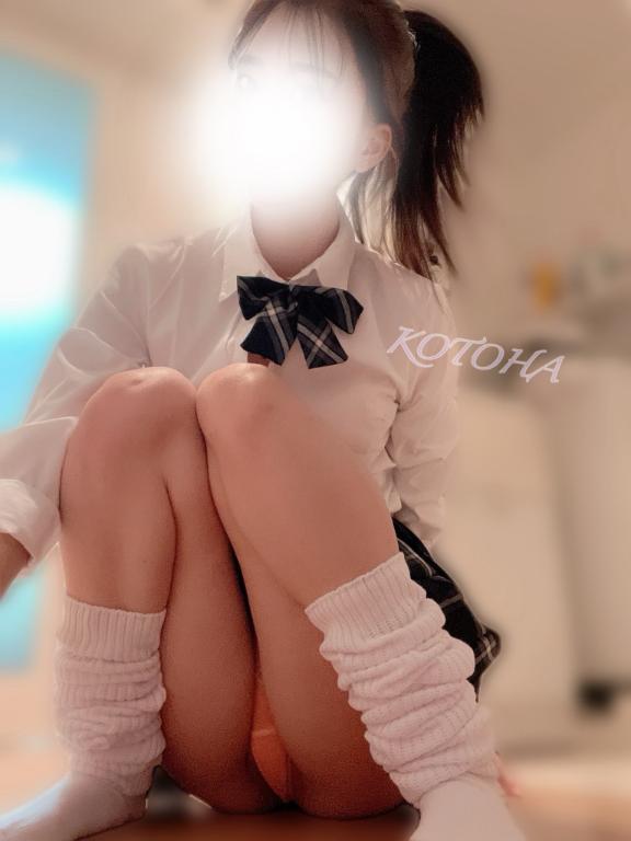 「ことは」の写真