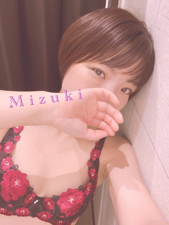 「みずき」の写真