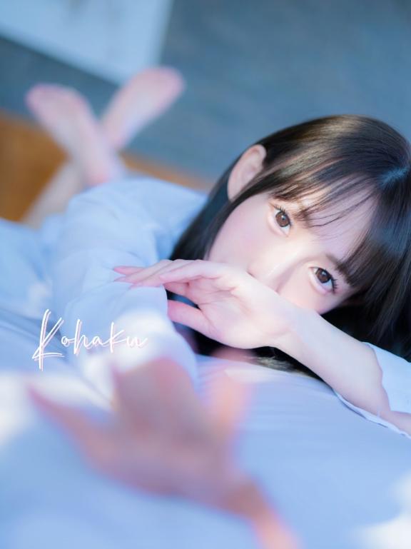 「こはく」の写真