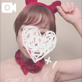 「みずき」の写真