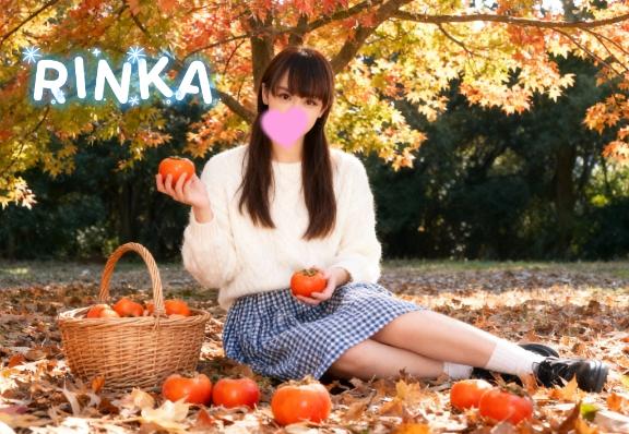 「りんか」の写真