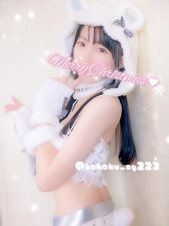 「こはく」の写真