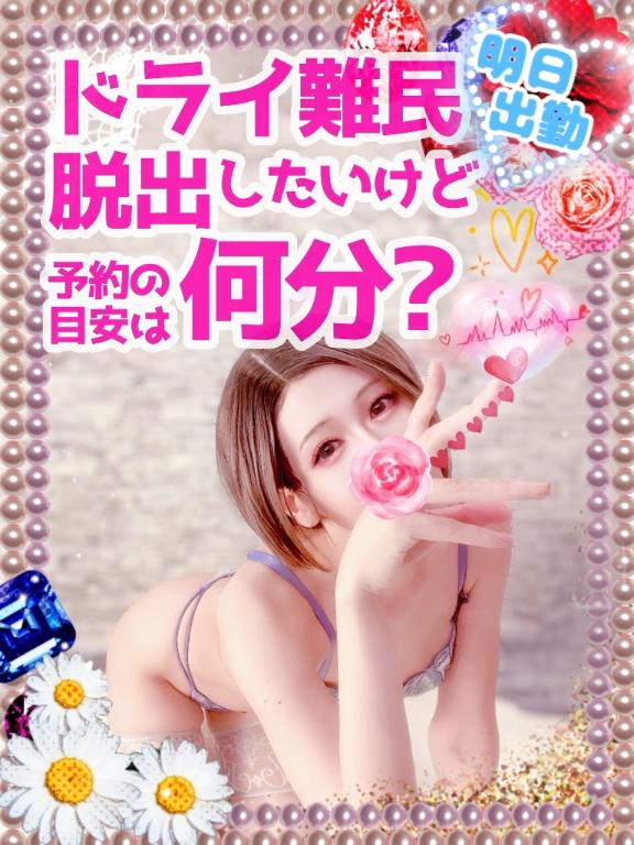 「純奈」の写真