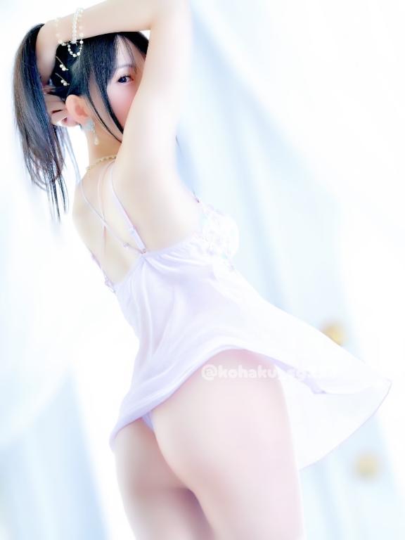 「こはく」の写真