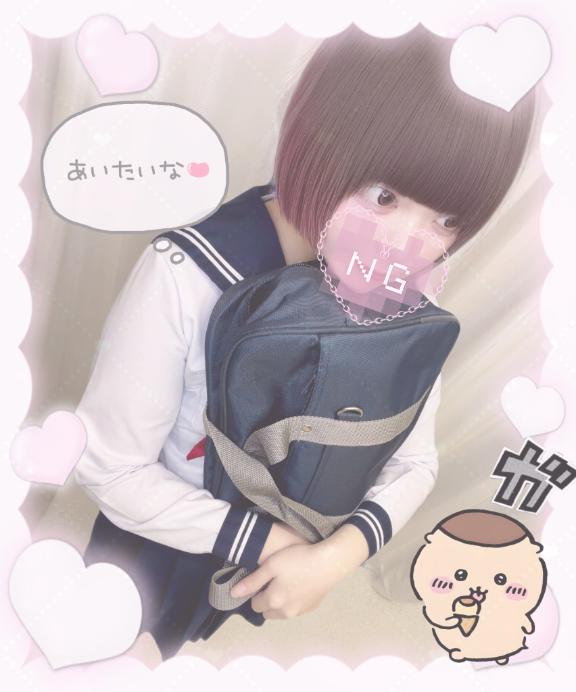 「ねるん」の写真