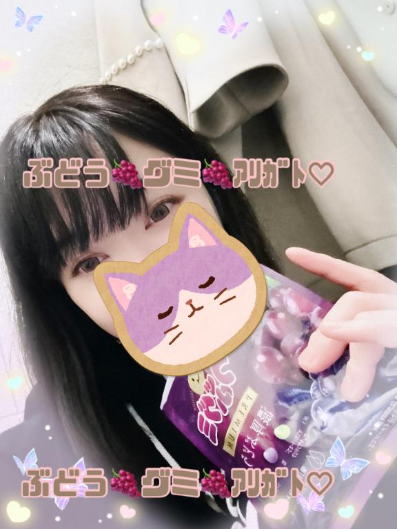 「まなか」の写真