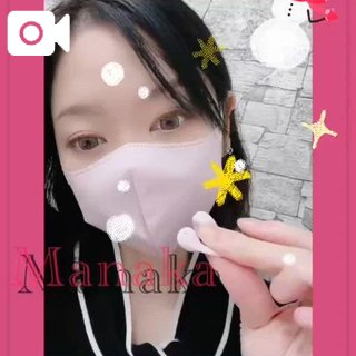 「まなか」の写真